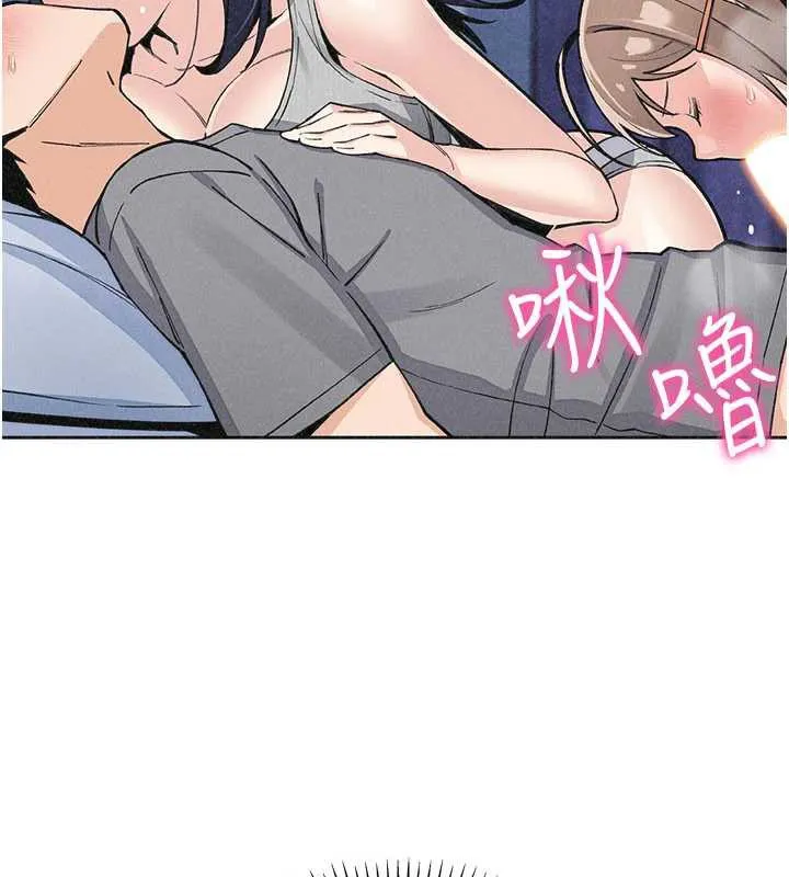 我的掌上明珠 第35話-被束縛在床上的爸爸 第140页