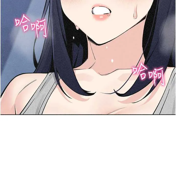 我的掌上明珠 第35話-被束縛在床上的爸爸 第147页