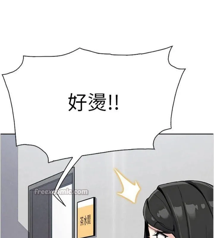 我的掌上明珠 第15話-你說的那個人&hellip;是我嗎? 第70页