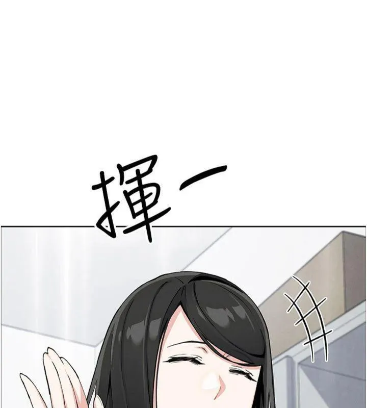 我的掌上明珠 第15話-你說的那個人&hellip;是我嗎? 第133页