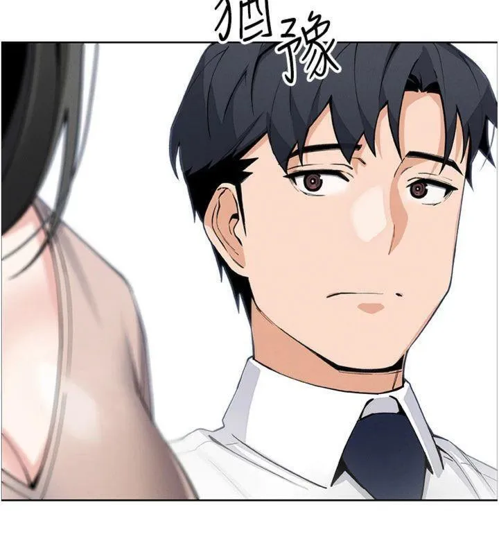 我的掌上明珠 第15話-你說的那個人&hellip;是我嗎? 第103页