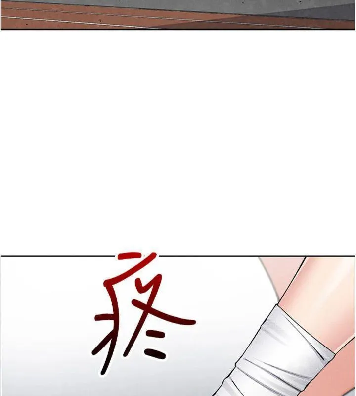 我的掌上明珠 第15話-你說的那個人&hellip;是我嗎? 第170页