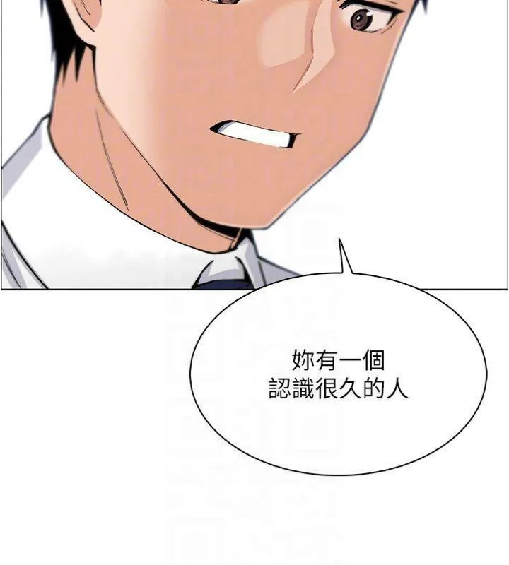 我的掌上明珠 第15話-你說的那個人&hellip;是我嗎? 第106页