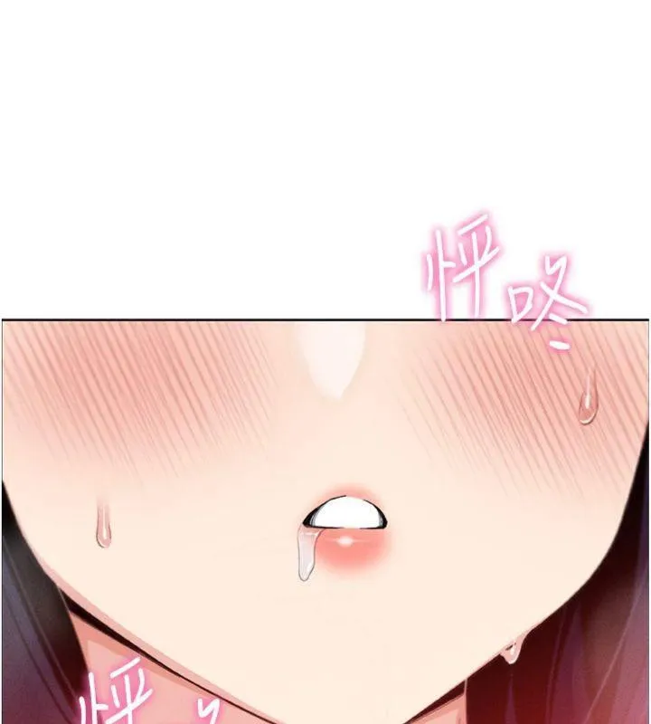 我的掌上明珠 第15話-你說的那個人&hellip;是我嗎? 第15页