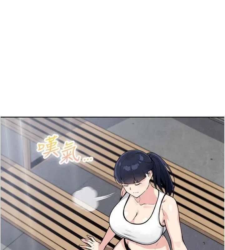 我的掌上明珠 第15話-你說的那個人&hellip;是我嗎? 第173页
