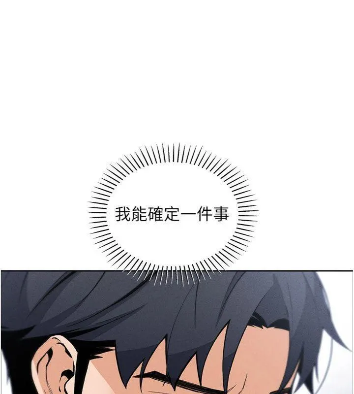 我的掌上明珠 第15話-你說的那個人&hellip;是我嗎? 第61页