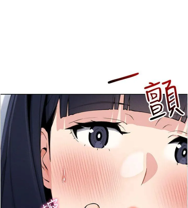 我的掌上明珠 第15話-你說的那個人&hellip;是我嗎? 第37页