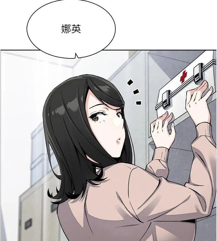 我的掌上明珠 第15話-你說的那個人&hellip;是我嗎? 第128页