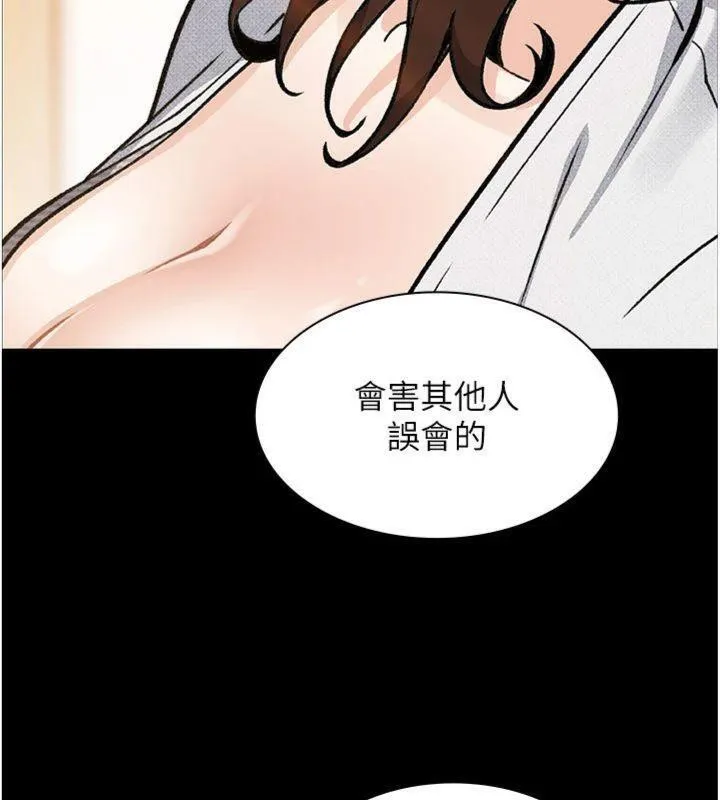 我的掌上明珠 第15話-你說的那個人&hellip;是我嗎? 第31页