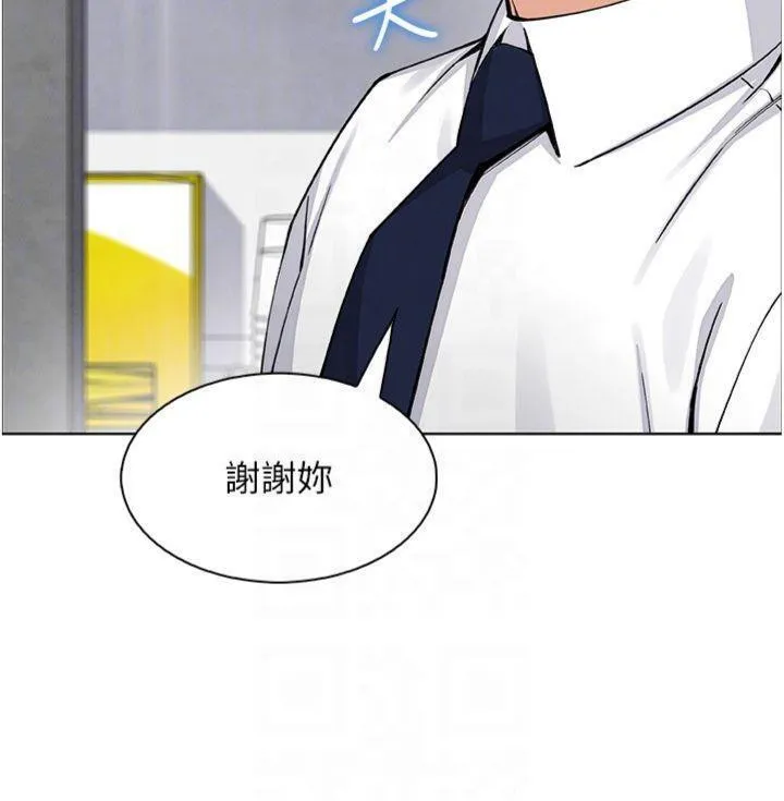 我的掌上明珠 第15話-你說的那個人&hellip;是我嗎? 第132页