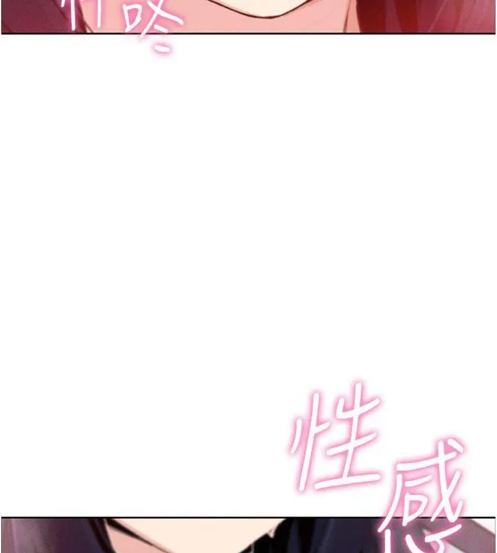 我的掌上明珠 第15話-你說的那個人&hellip;是我嗎? 第16页