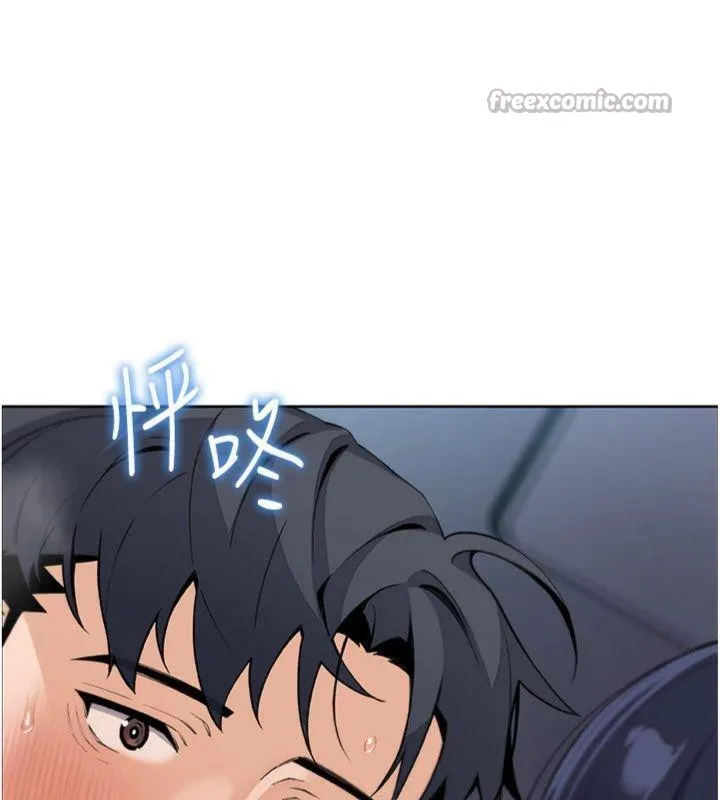 我的掌上明珠 第15話-你說的那個人&hellip;是我嗎? 第28页