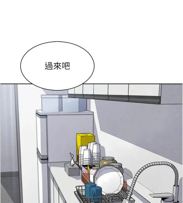 我的掌上明珠 第15話-你說的那個人&hellip;是我嗎? 第85页