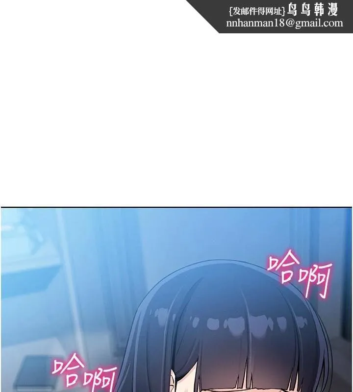 我的掌上明珠 第15話-你說的那個人&hellip;是我嗎? 第1页