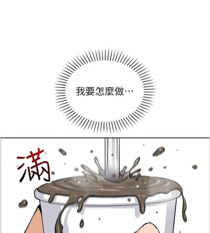 我的掌上明珠 第15話-你說的那個人&hellip;是我嗎? 第68页