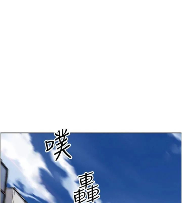 我的掌上明珠 第15話-你說的那個人&hellip;是我嗎? 第149页