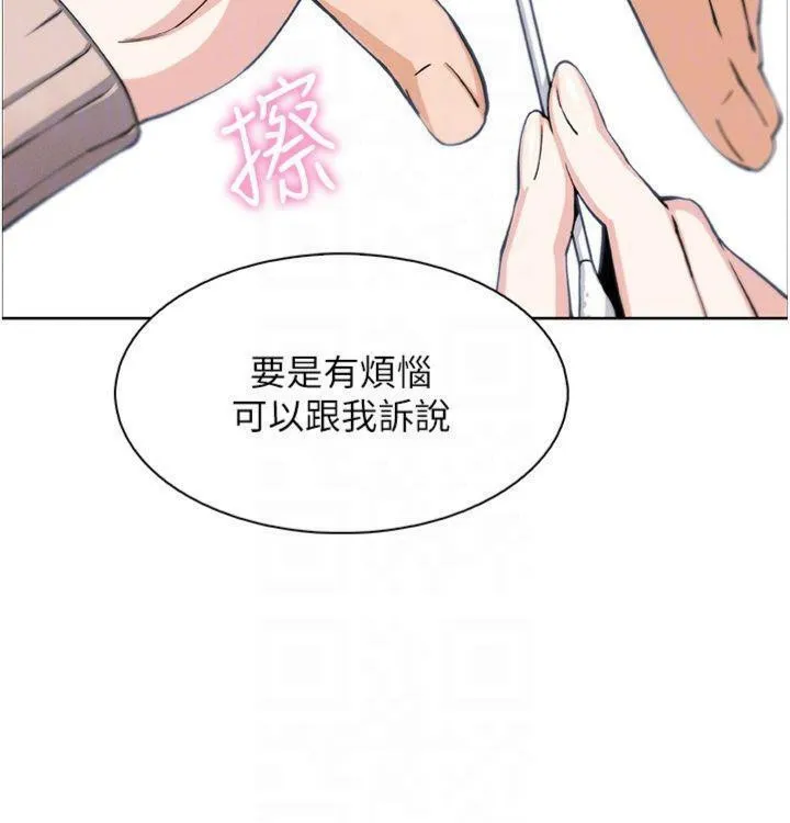 我的掌上明珠 第15話-你說的那個人&hellip;是我嗎? 第99页