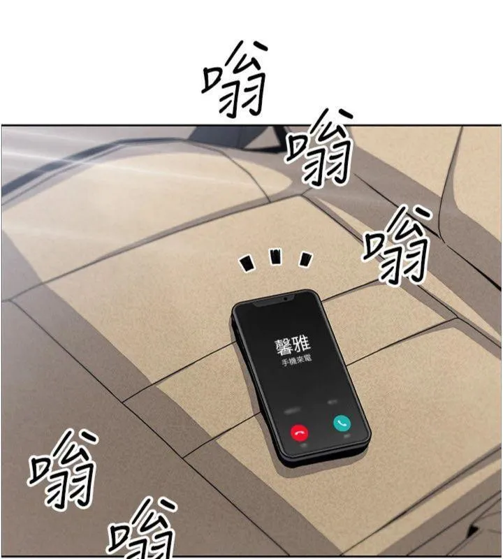 我的掌上明珠 第15話-你說的那個人&hellip;是我嗎? 第161页