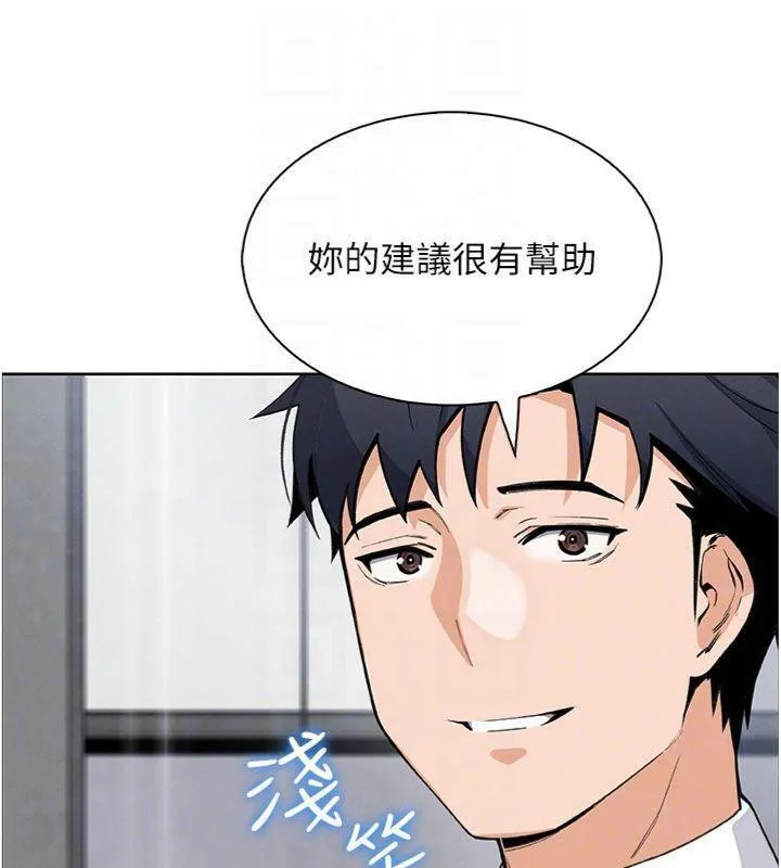 我的掌上明珠 第15話-你說的那個人&hellip;是我嗎? 第131页