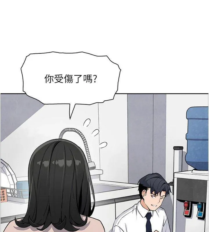 我的掌上明珠 第15話-你說的那個人&hellip;是我嗎? 第77页