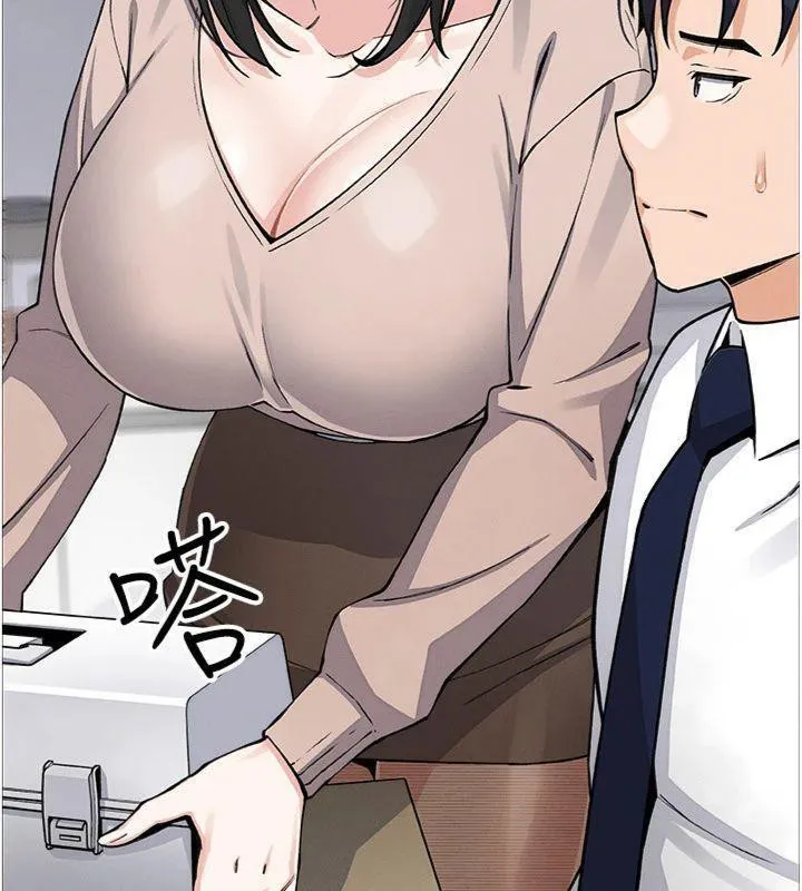 我的掌上明珠 第15話-你說的那個人&hellip;是我嗎? 第88页