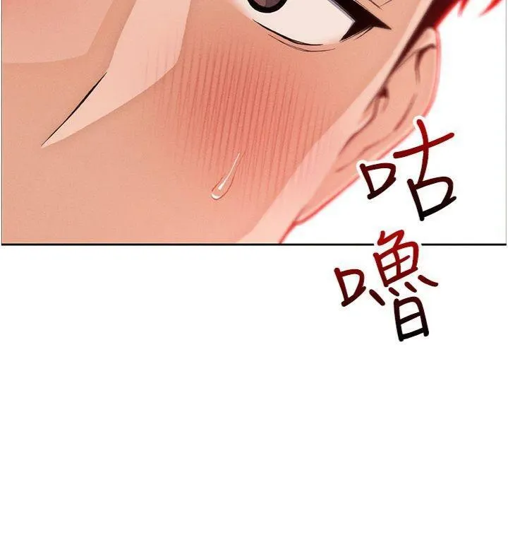 我的掌上明珠 第15話-你說的那個人&hellip;是我嗎? 第19页