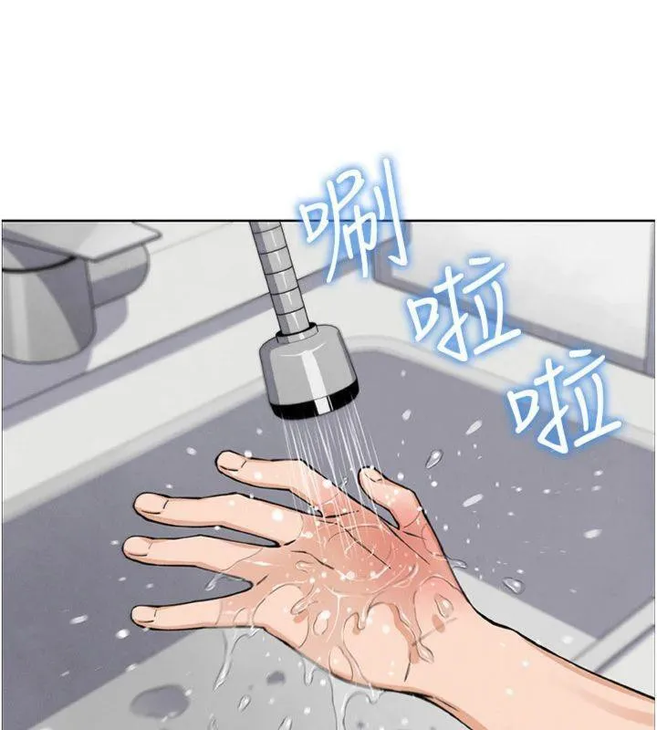 我的掌上明珠 第15話-你說的那個人&hellip;是我嗎? 第80页