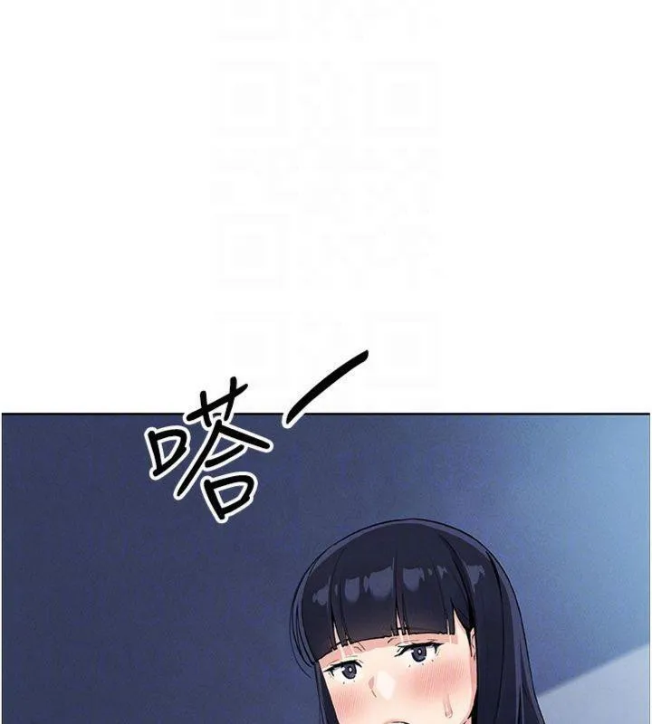 我的掌上明珠 第15話-你說的那個人&hellip;是我嗎? 第44页