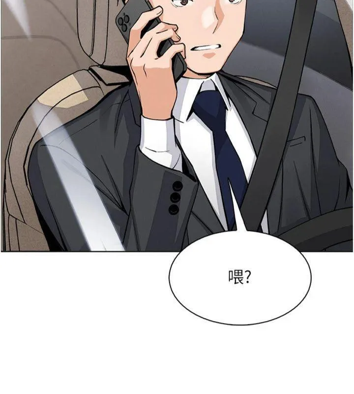 我的掌上明珠 第15話-你說的那個人&hellip;是我嗎? 第164页