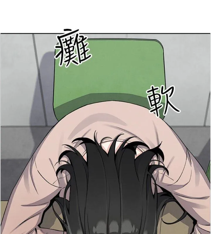 我的掌上明珠 第15話-你說的那個人&hellip;是我嗎? 第136页