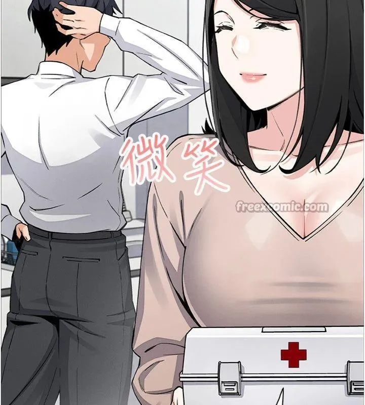 我的掌上明珠 第15話-你說的那個人&hellip;是我嗎? 第126页