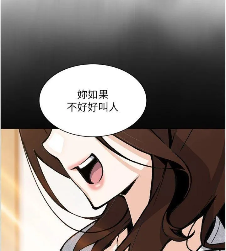 我的掌上明珠 第15話-你說的那個人&hellip;是我嗎? 第30页