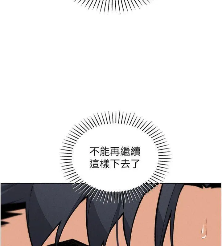 我的掌上明珠 第15話-你說的那個人&hellip;是我嗎? 第65页