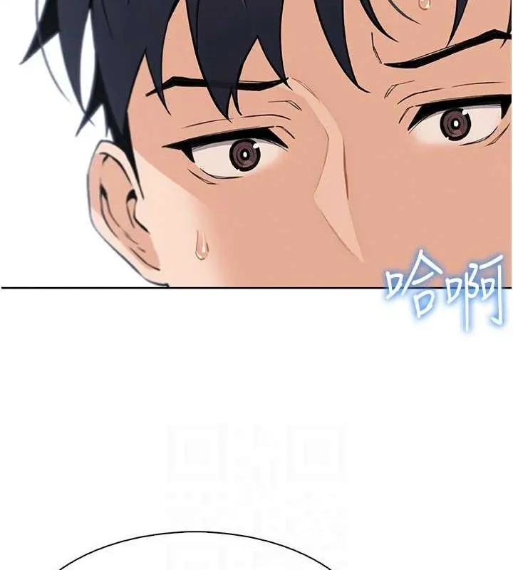 我的掌上明珠 第17話-我想要你當我的第一次 第105页