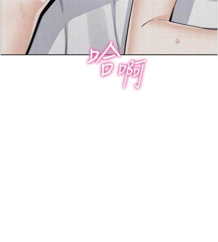 我的掌上明珠 第17話-我想要你當我的第一次 第85页