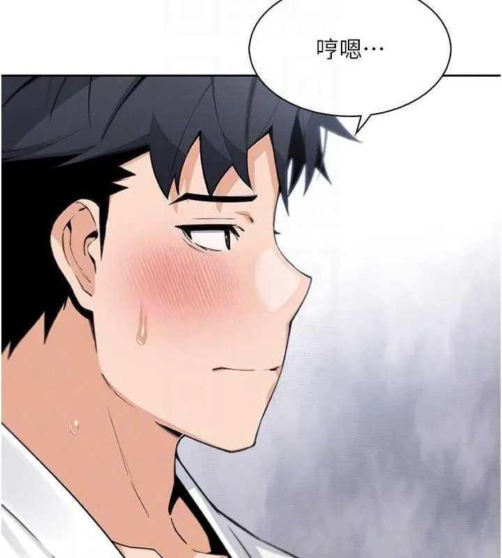 我的掌上明珠 第17話-我想要你當我的第一次 第78页