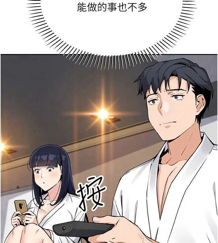 我的掌上明珠 第17話-我想要你當我的第一次 第33页