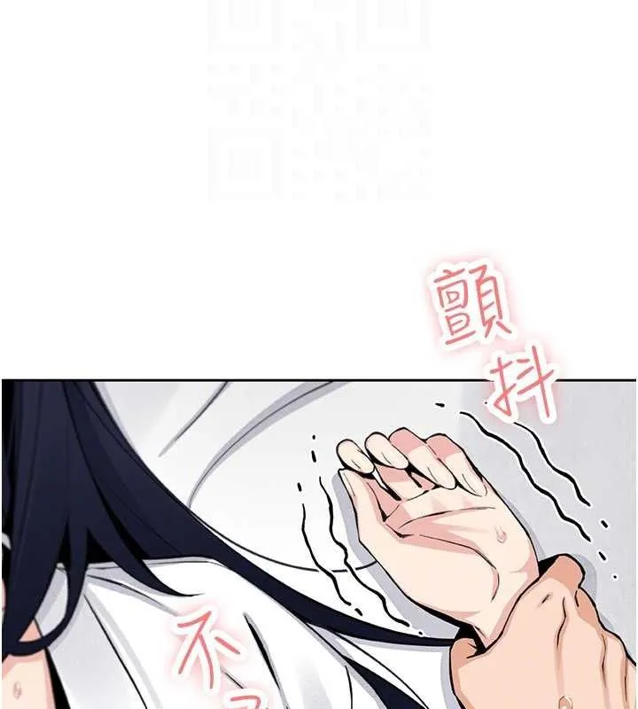 我的掌上明珠 第17話-我想要你當我的第一次 第102页