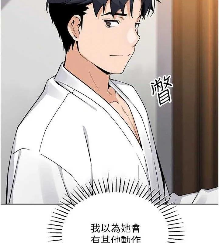 我的掌上明珠 第17話-我想要你當我的第一次 第40页