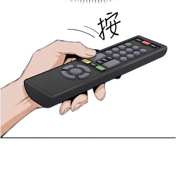 我的掌上明珠 第17話-我想要你當我的第一次 第47页