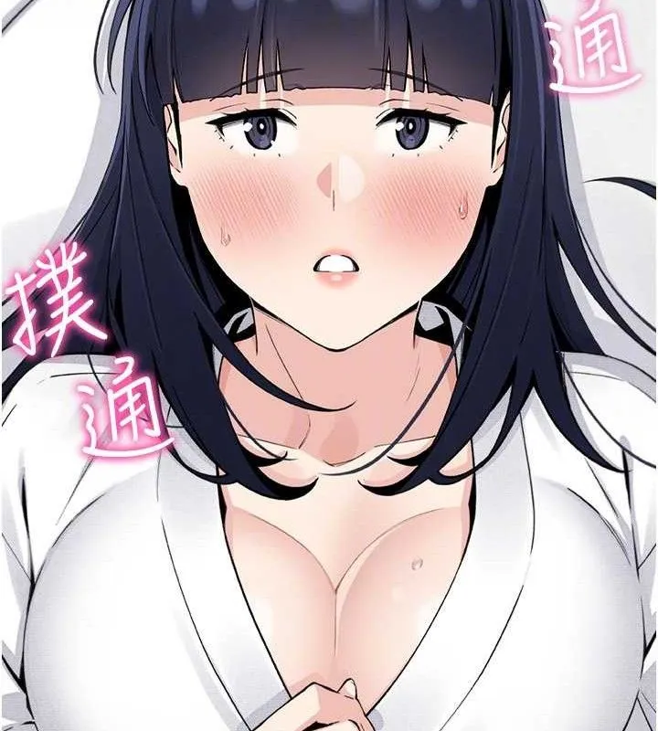 我的掌上明珠 第17話-我想要你當我的第一次 第116页