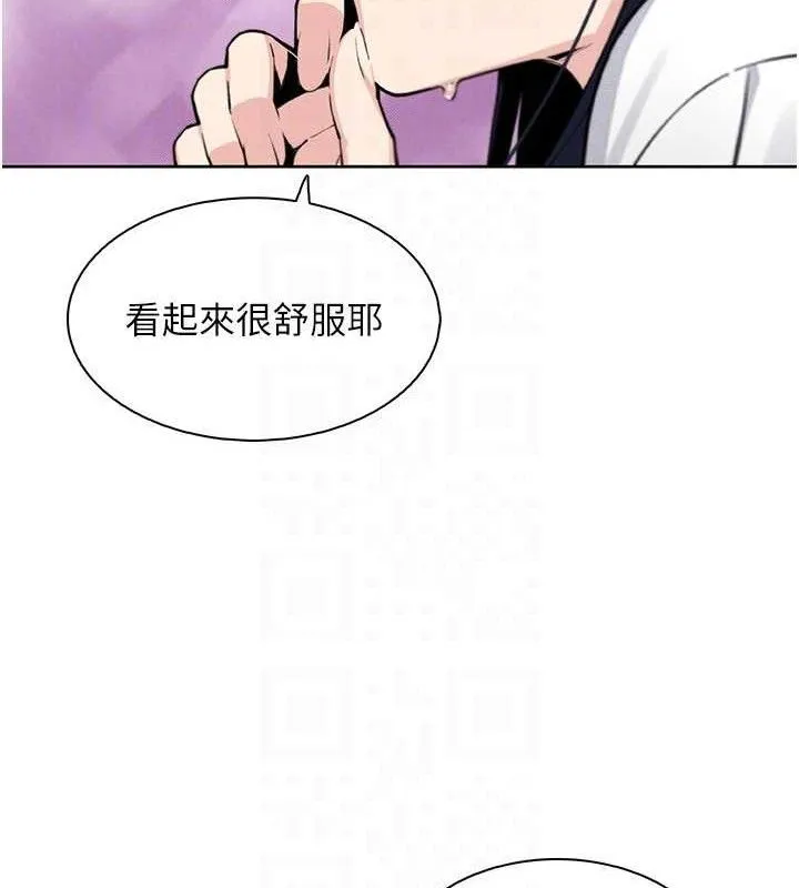 我的掌上明珠 第17話-我想要你當我的第一次 第77页