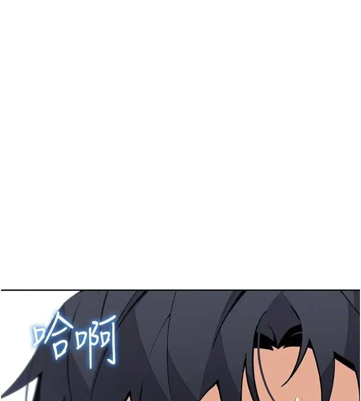 我的掌上明珠 第17話-我想要你當我的第一次 第104页