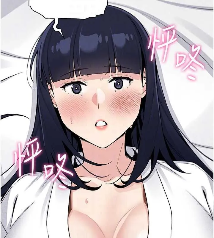 我的掌上明珠 第17話-我想要你當我的第一次 第100页
