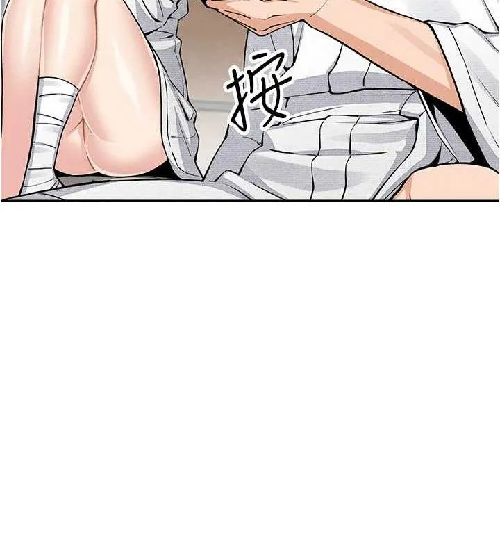 我的掌上明珠 第17話-我想要你當我的第一次 第34页