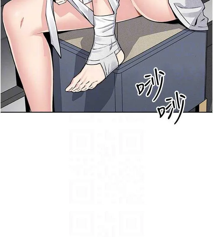 我的掌上明珠 第17話-我想要你當我的第一次 第21页