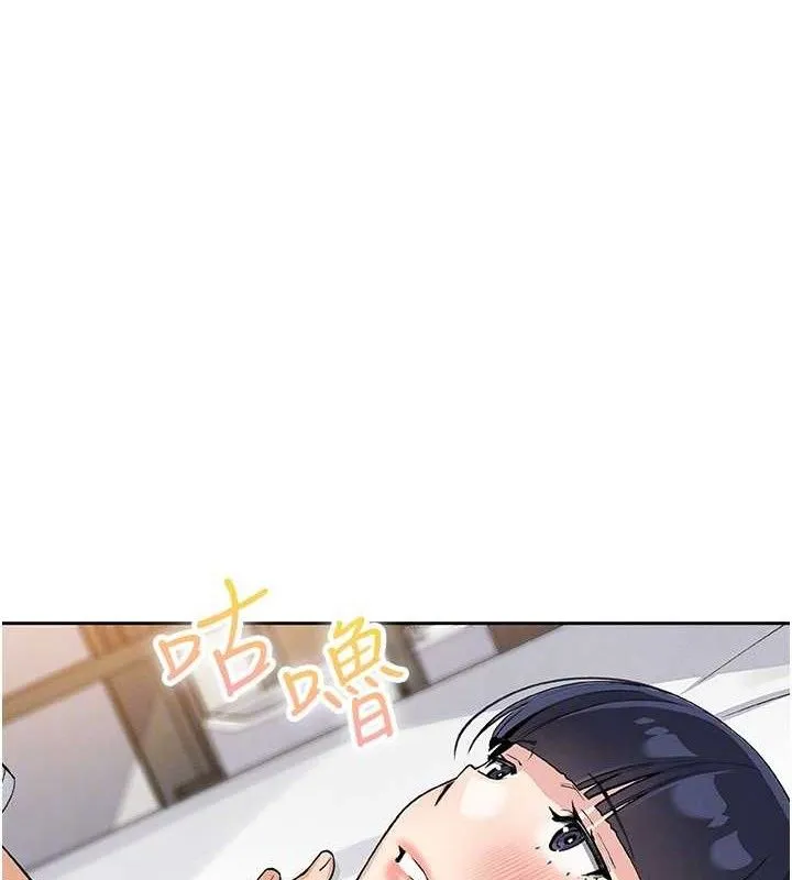 我的掌上明珠 第17話-我想要你當我的第一次 第110页