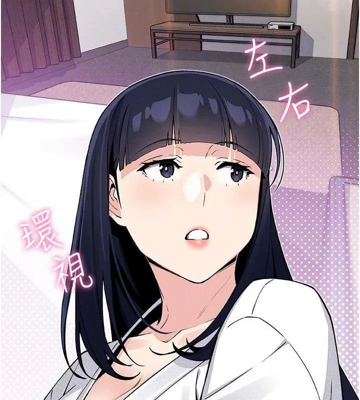 我的掌上明珠 第17話-我想要你當我的第一次 第23页