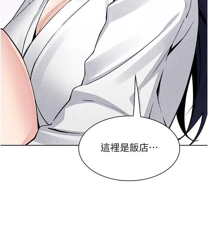 我的掌上明珠 第17話-我想要你當我的第一次 第24页