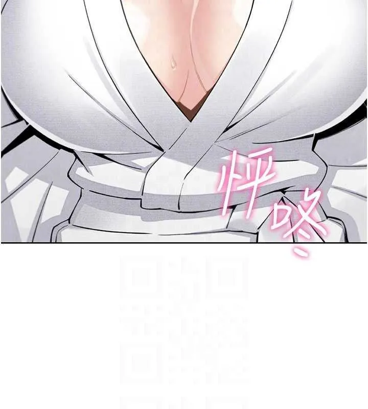我的掌上明珠 第17話-我想要你當我的第一次 第101页